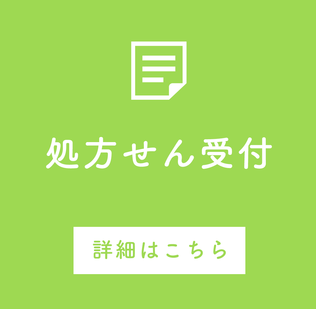 処方せん受付,松山薬局,東石井店,石井店,処方せん受付,福音寺駅,愛媛県,松山市,東石井